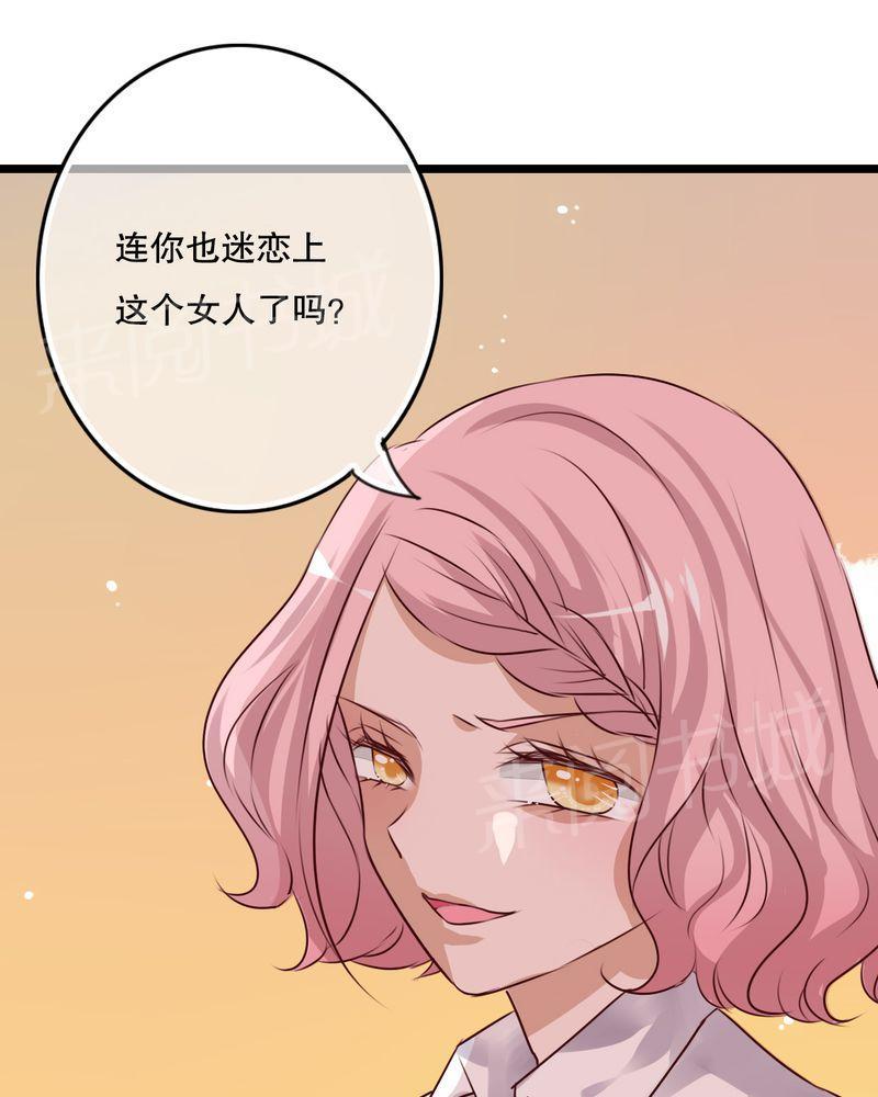 《雨后的盛夏》漫画最新章节第57话免费下拉式在线观看章节第【10】张图片