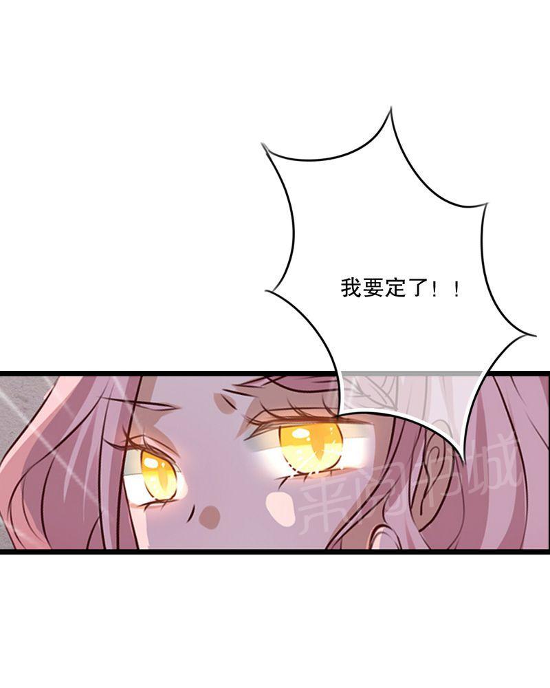 《雨后的盛夏》漫画最新章节第57话免费下拉式在线观看章节第【7】张图片