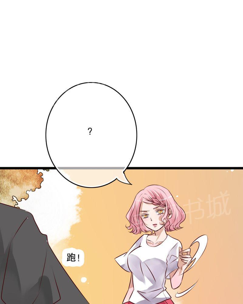 《雨后的盛夏》漫画最新章节第57话免费下拉式在线观看章节第【6】张图片