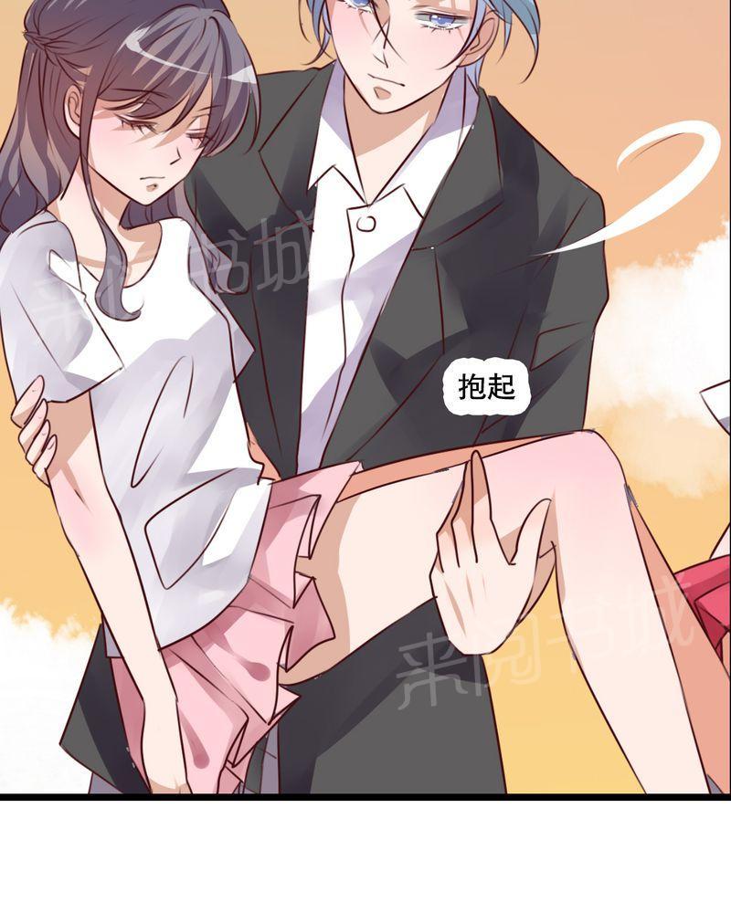 《雨后的盛夏》漫画最新章节第57话免费下拉式在线观看章节第【4】张图片