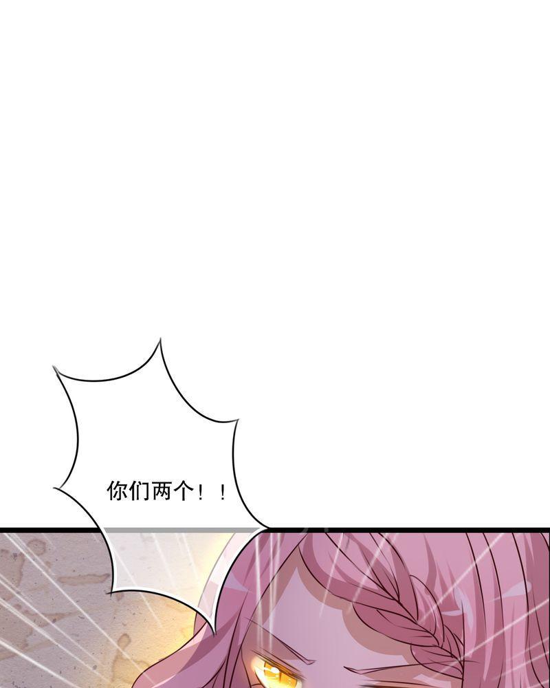 《雨后的盛夏》漫画最新章节第57话免费下拉式在线观看章节第【3】张图片