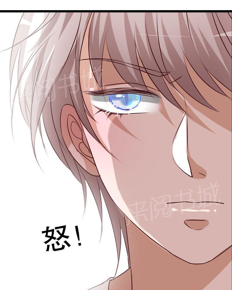 《雨后的盛夏》漫画最新章节第58话免费下拉式在线观看章节第【25】张图片