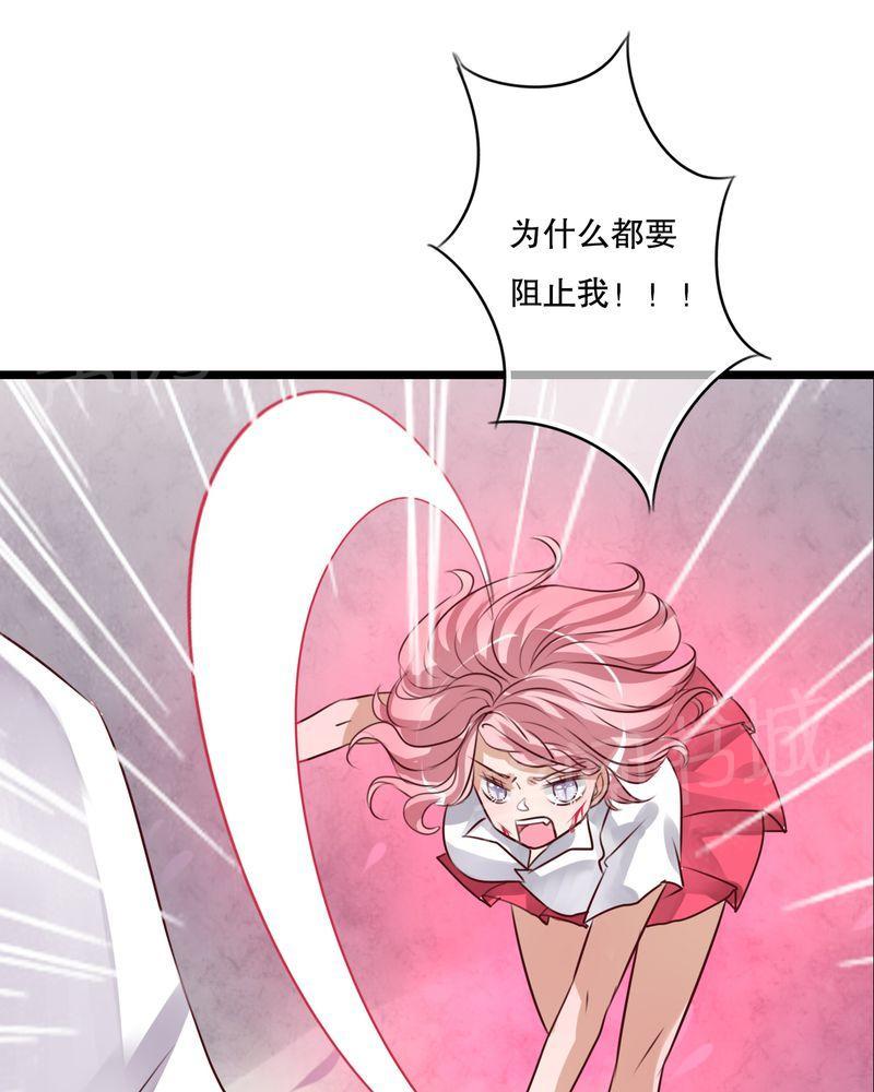 《雨后的盛夏》漫画最新章节第58话免费下拉式在线观看章节第【19】张图片