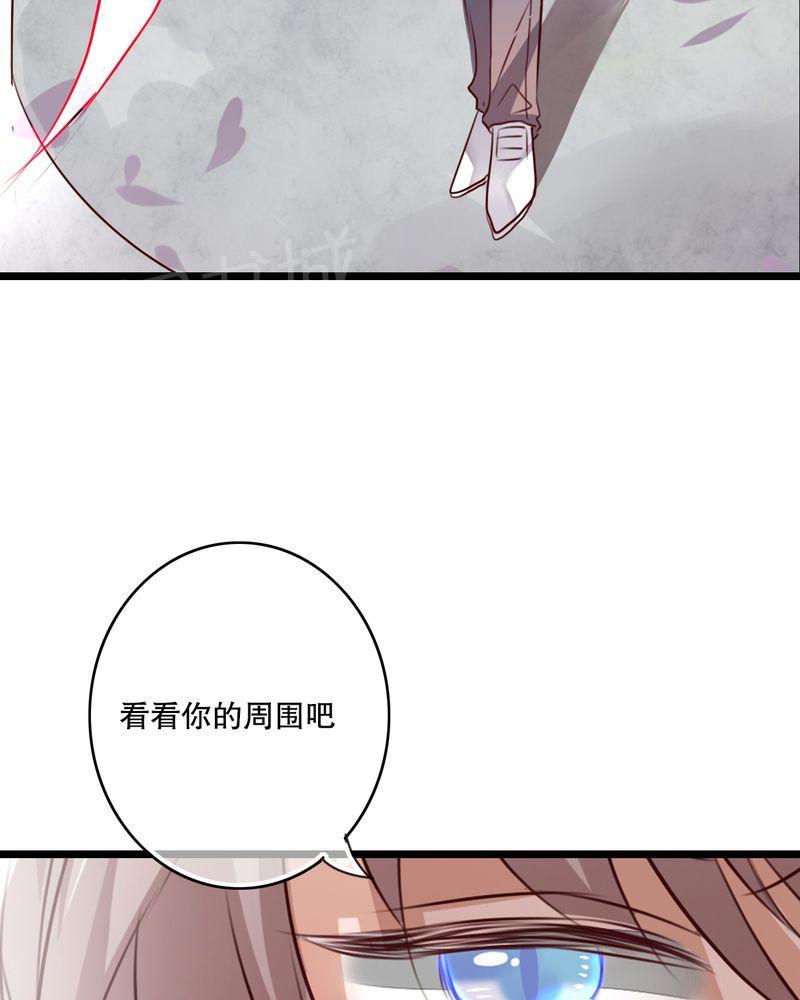 《雨后的盛夏》漫画最新章节第58话免费下拉式在线观看章节第【16】张图片