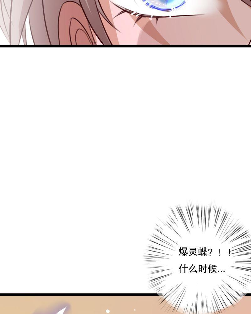 《雨后的盛夏》漫画最新章节第58话免费下拉式在线观看章节第【15】张图片