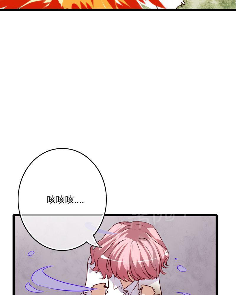 《雨后的盛夏》漫画最新章节第58话免费下拉式在线观看章节第【5】张图片