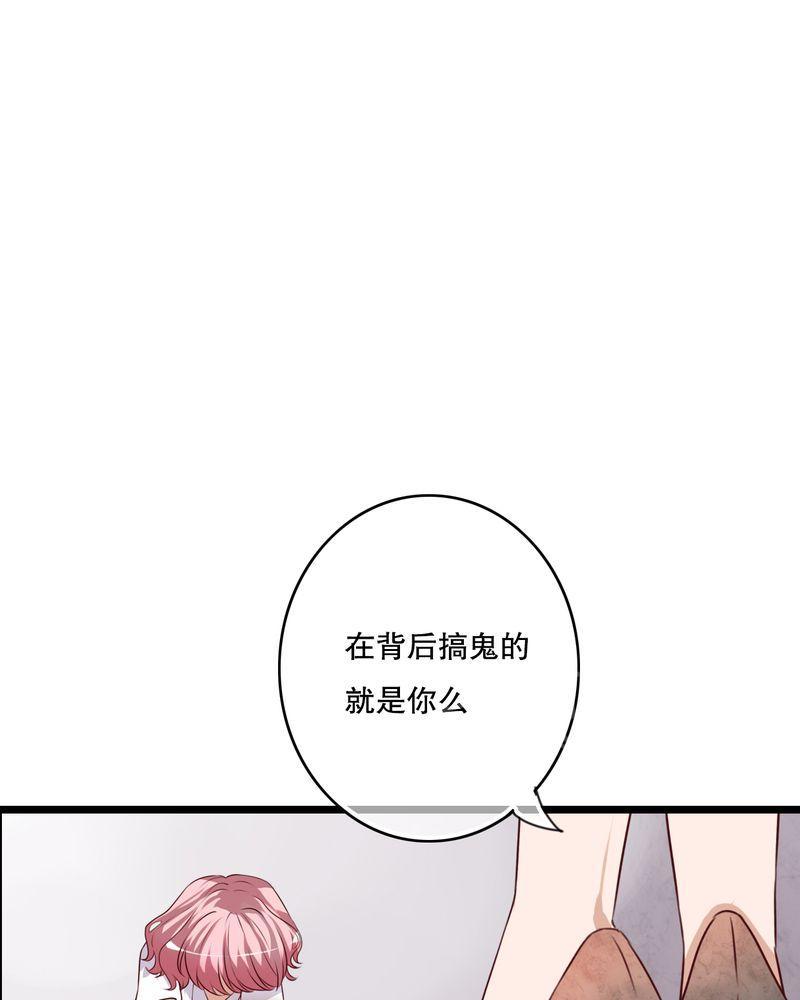 《雨后的盛夏》漫画最新章节第58话免费下拉式在线观看章节第【2】张图片