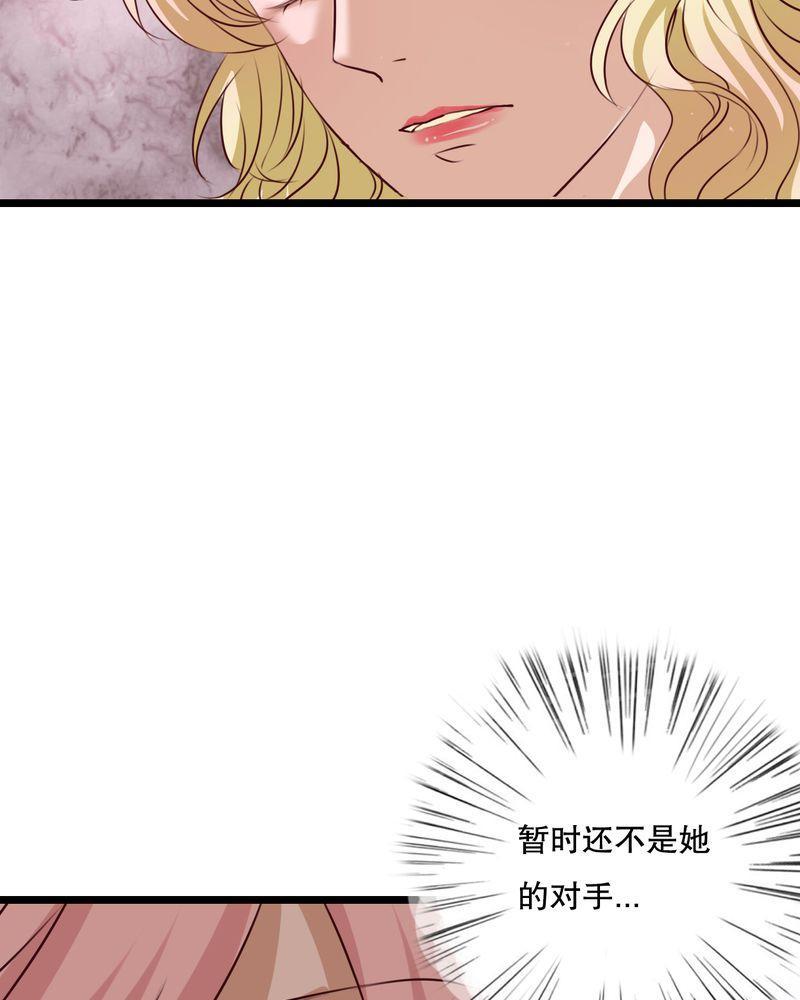 《雨后的盛夏》漫画最新章节第59话免费下拉式在线观看章节第【29】张图片