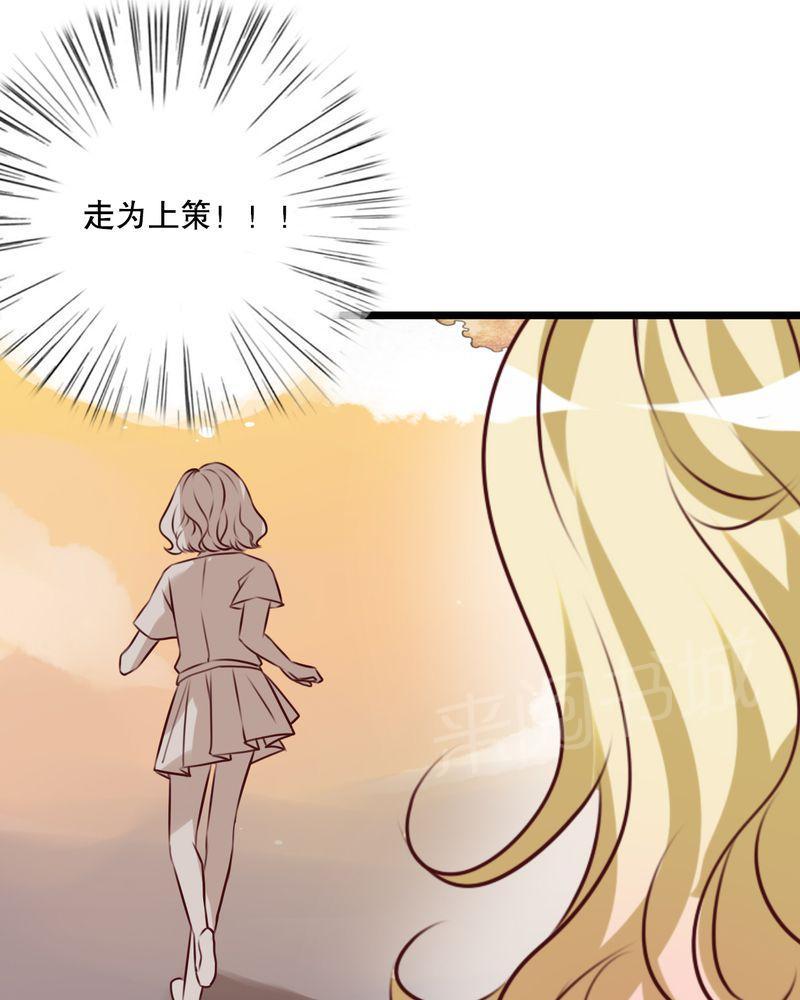 《雨后的盛夏》漫画最新章节第59话免费下拉式在线观看章节第【27】张图片