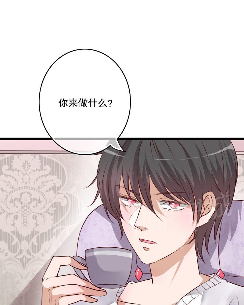 《雨后的盛夏》漫画最新章节第59话免费下拉式在线观看章节第【24】张图片