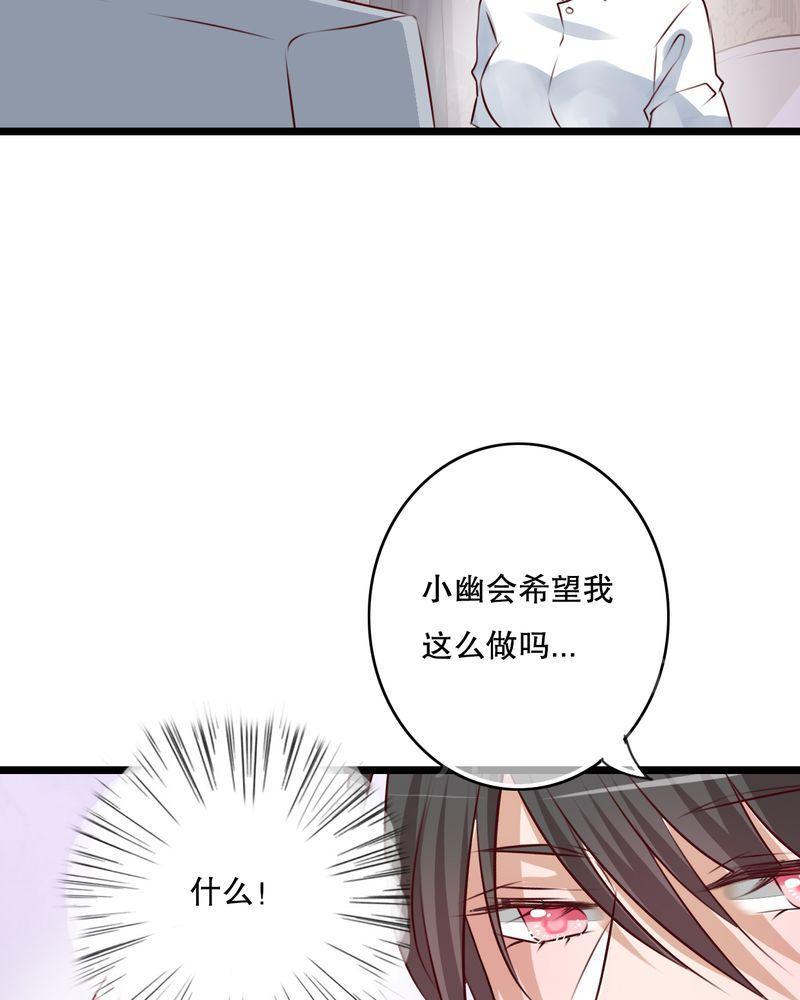 《雨后的盛夏》漫画最新章节第59话免费下拉式在线观看章节第【22】张图片