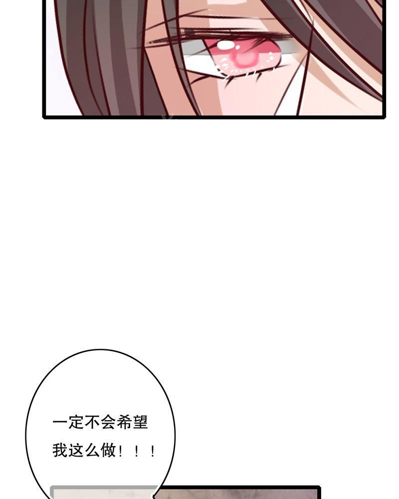 《雨后的盛夏》漫画最新章节第59话免费下拉式在线观看章节第【20】张图片