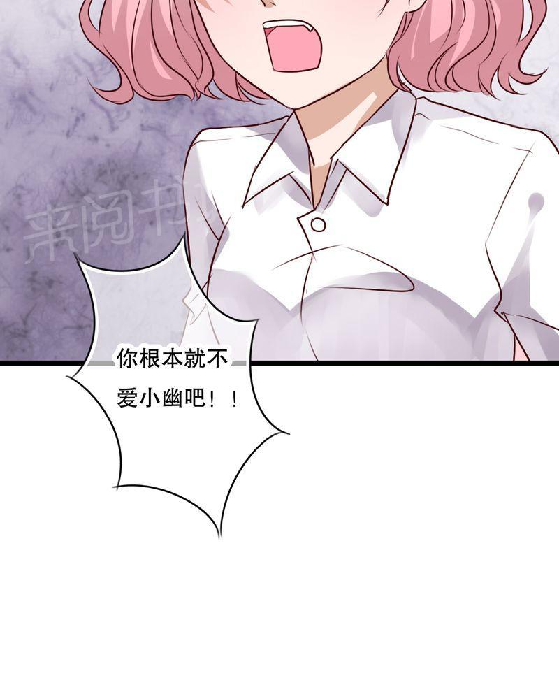 《雨后的盛夏》漫画最新章节第59话免费下拉式在线观看章节第【17】张图片