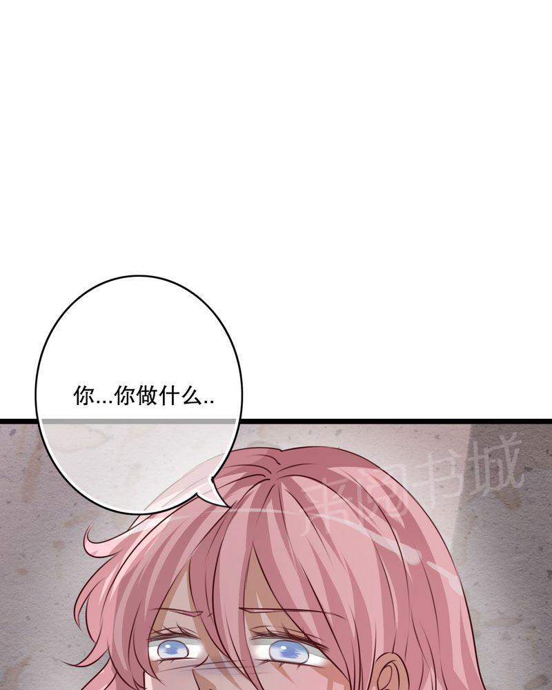 《雨后的盛夏》漫画最新章节第59话免费下拉式在线观看章节第【15】张图片