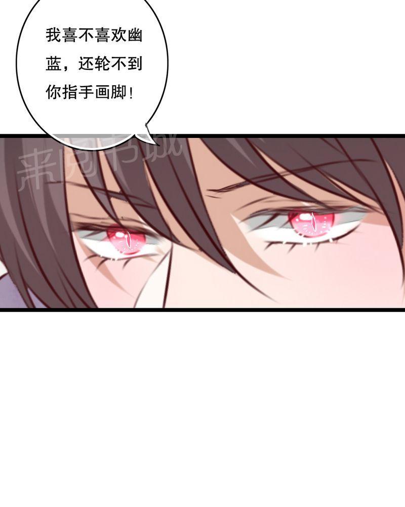 《雨后的盛夏》漫画最新章节第59话免费下拉式在线观看章节第【13】张图片