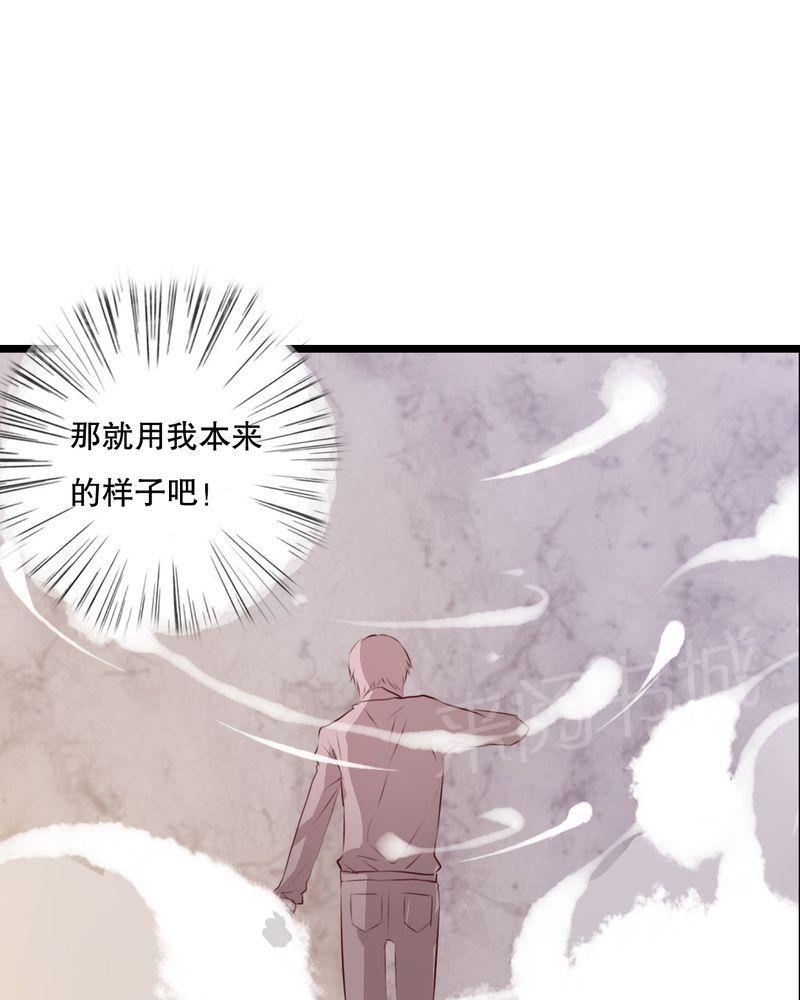 《雨后的盛夏》漫画最新章节第59话免费下拉式在线观看章节第【4】张图片