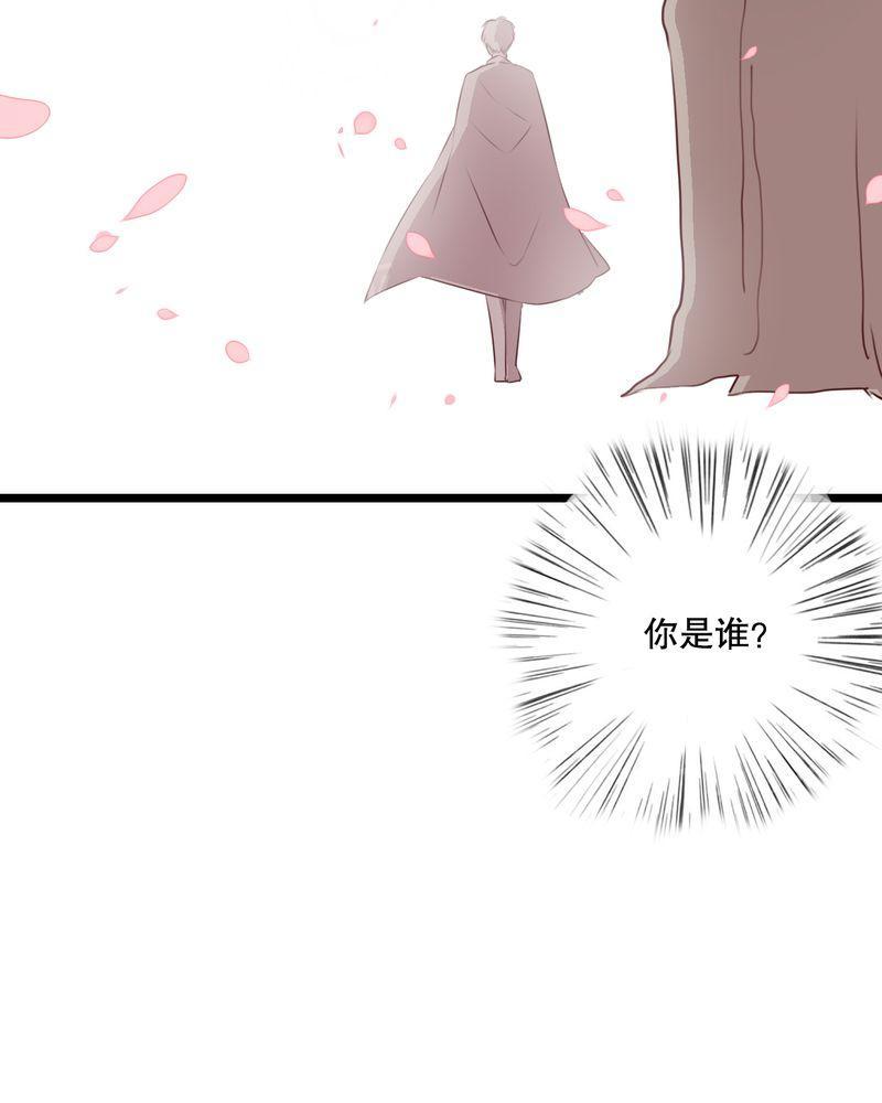 《雨后的盛夏》漫画最新章节第60话免费下拉式在线观看章节第【31】张图片