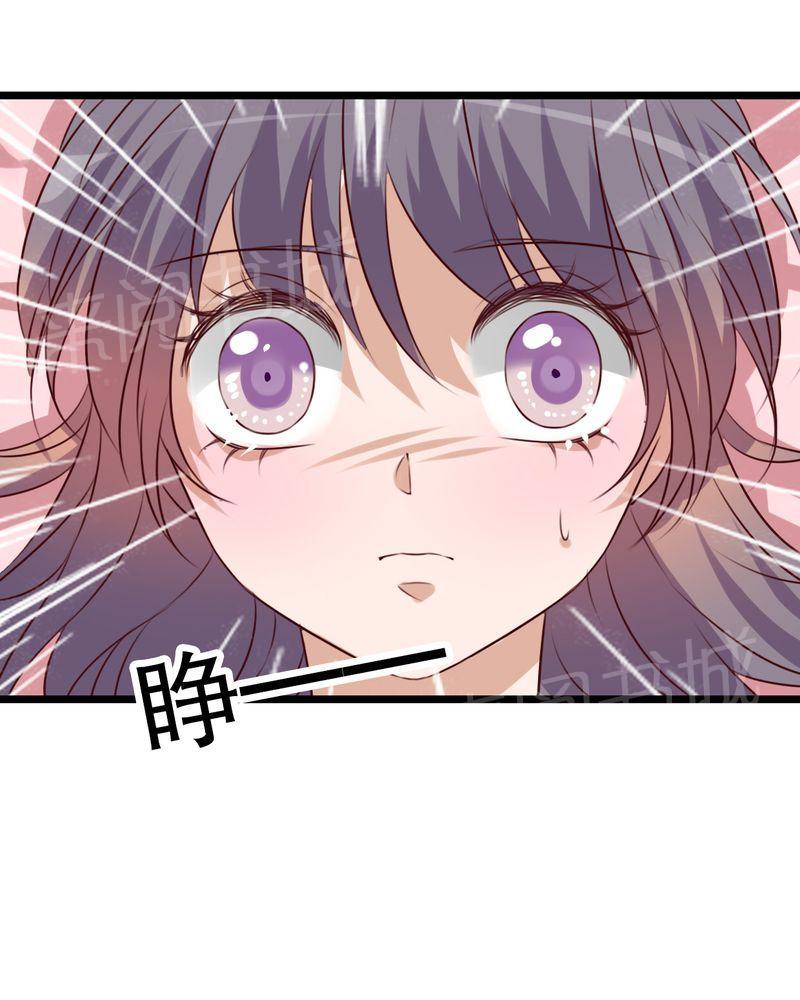 《雨后的盛夏》漫画最新章节第60话免费下拉式在线观看章节第【27】张图片