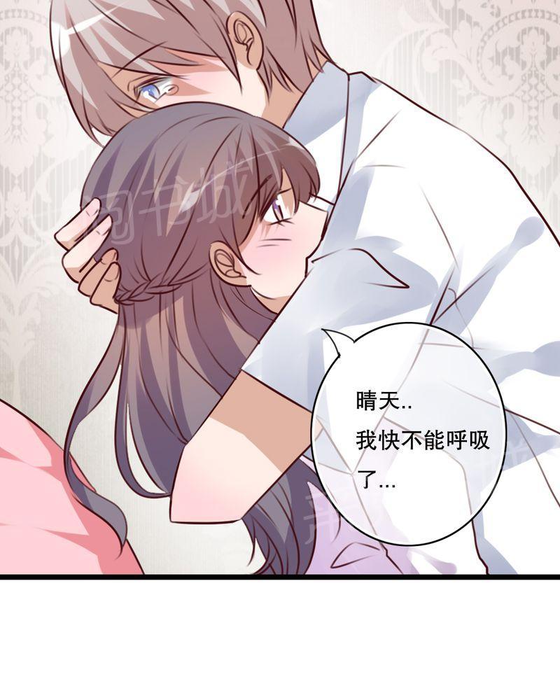 《雨后的盛夏》漫画最新章节第60话免费下拉式在线观看章节第【23】张图片