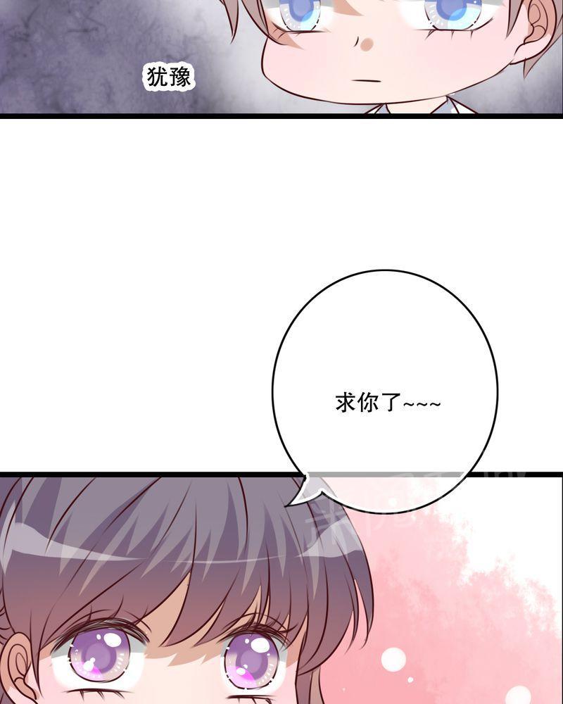 《雨后的盛夏》漫画最新章节第60话免费下拉式在线观看章节第【18】张图片