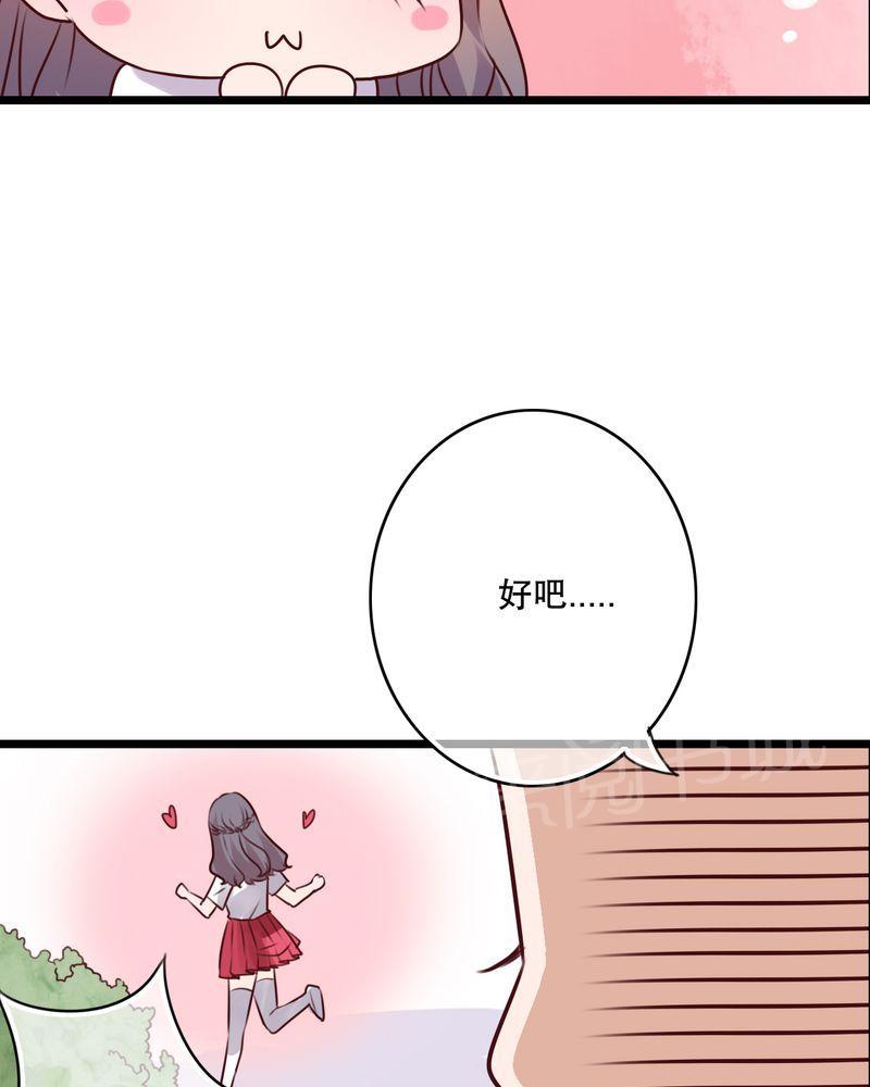 《雨后的盛夏》漫画最新章节第60话免费下拉式在线观看章节第【17】张图片