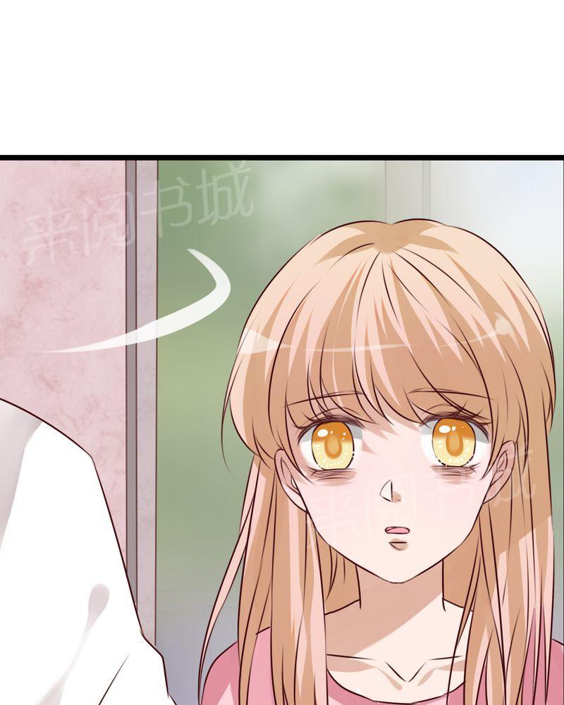 《雨后的盛夏》漫画最新章节第62话免费下拉式在线观看章节第【33】张图片