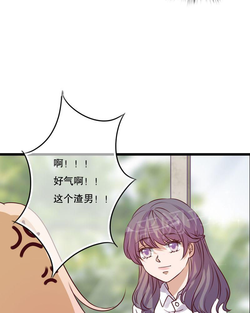 《雨后的盛夏》漫画最新章节第62话免费下拉式在线观看章节第【26】张图片