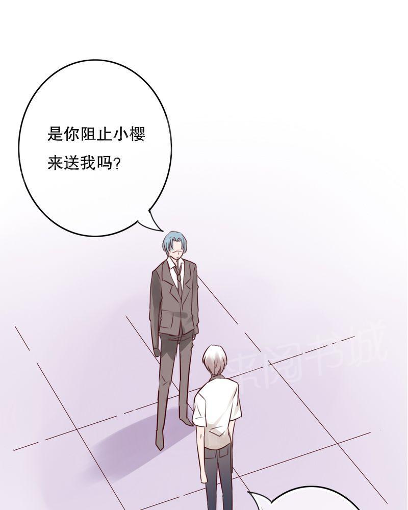 《雨后的盛夏》漫画最新章节第62话免费下拉式在线观看章节第【19】张图片