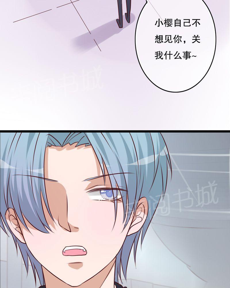 《雨后的盛夏》漫画最新章节第62话免费下拉式在线观看章节第【18】张图片