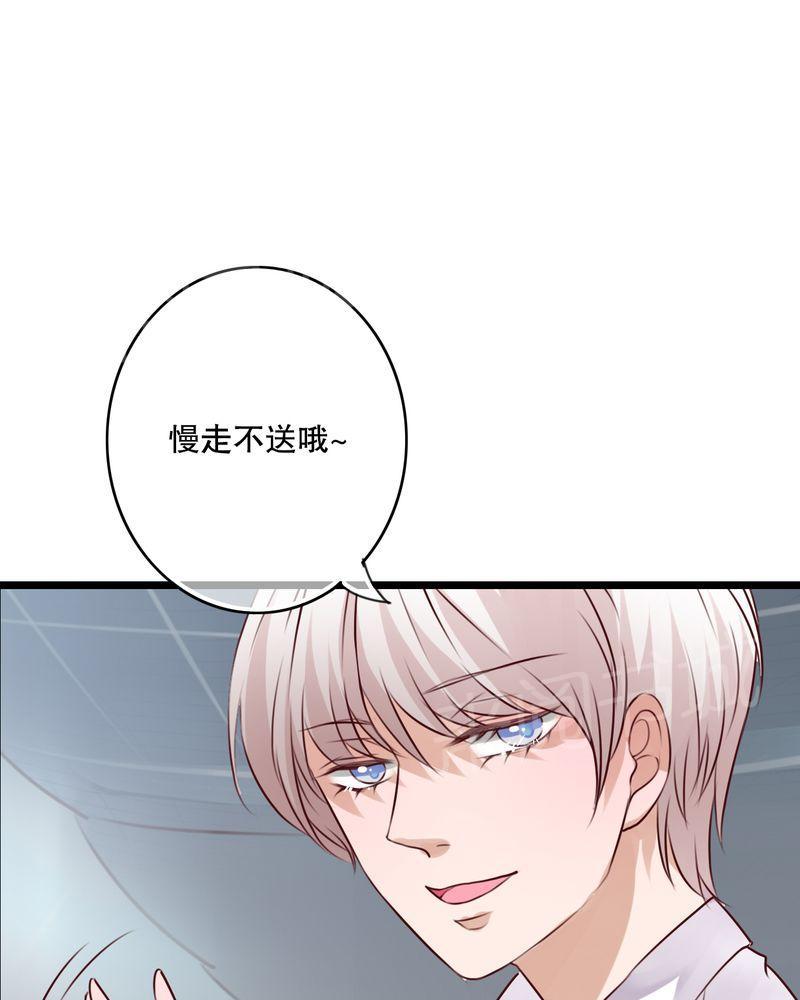 《雨后的盛夏》漫画最新章节第62话免费下拉式在线观看章节第【15】张图片