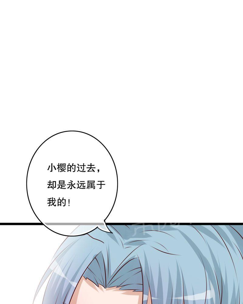 《雨后的盛夏》漫画最新章节第62话免费下拉式在线观看章节第【9】张图片