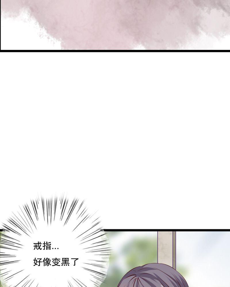 《雨后的盛夏》漫画最新章节第62话免费下拉式在线观看章节第【3】张图片