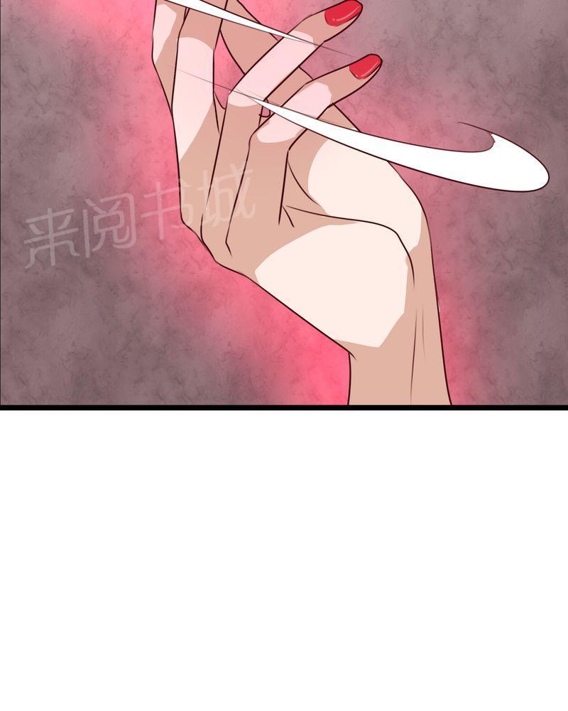 《雨后的盛夏》漫画最新章节第63话免费下拉式在线观看章节第【27】张图片