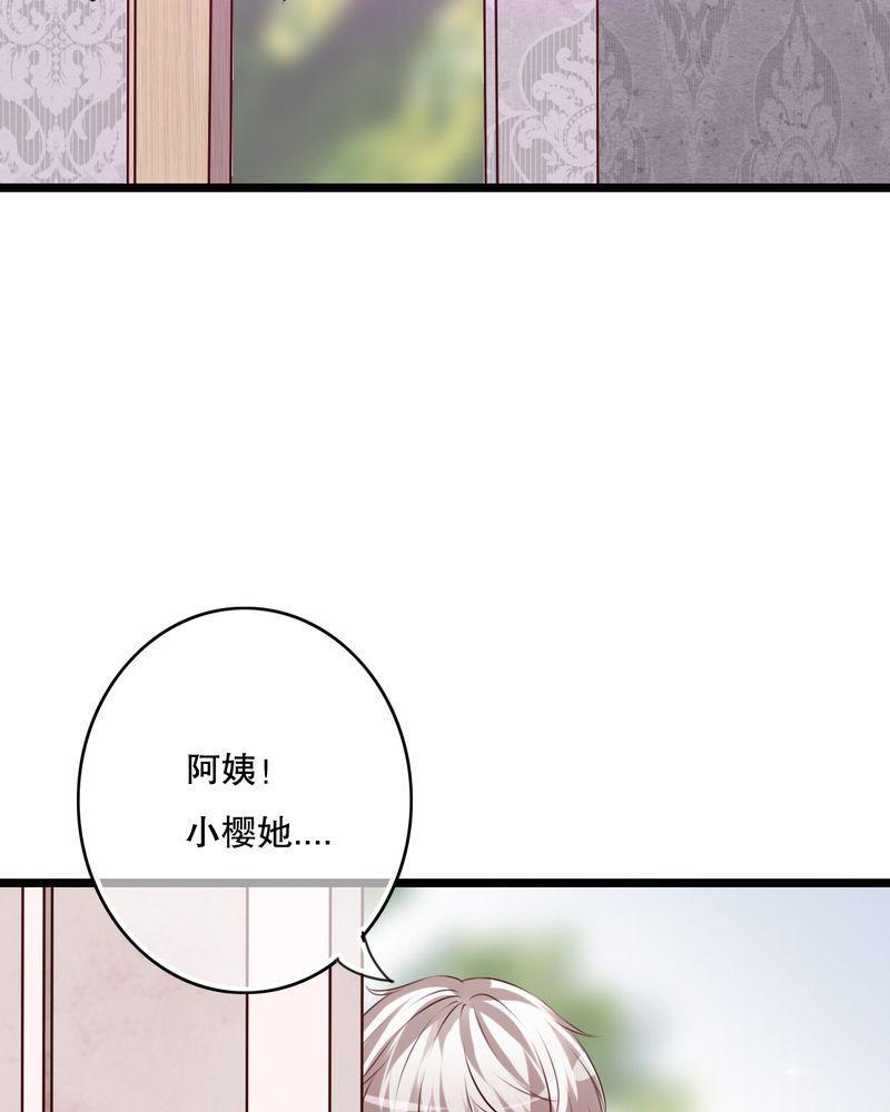 《雨后的盛夏》漫画最新章节第63话免费下拉式在线观看章节第【25】张图片