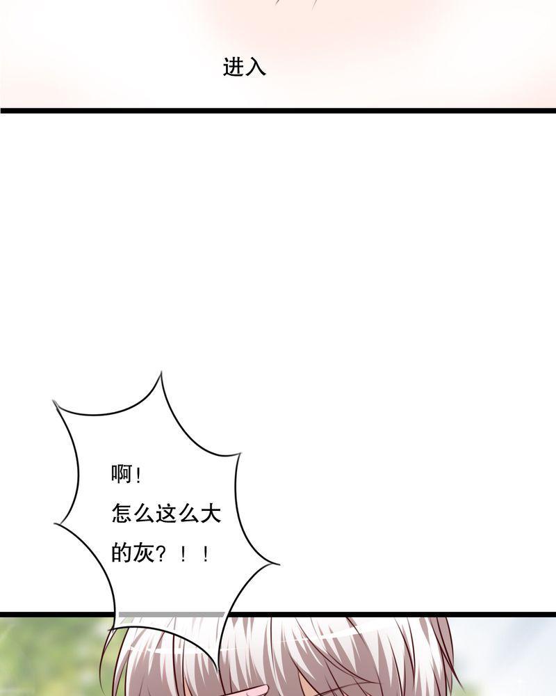 《雨后的盛夏》漫画最新章节第63话免费下拉式在线观看章节第【22】张图片