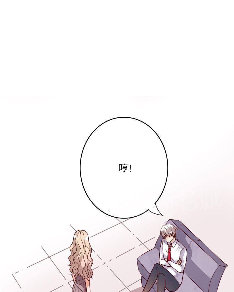 《雨后的盛夏》漫画最新章节第63话免费下拉式在线观看章节第【19】张图片