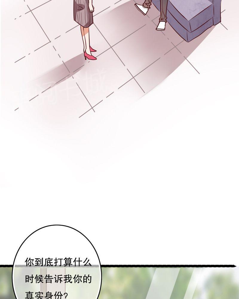 《雨后的盛夏》漫画最新章节第63话免费下拉式在线观看章节第【18】张图片