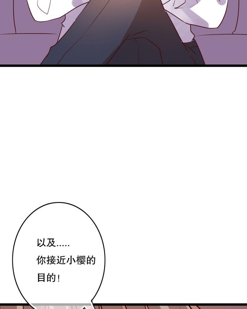 《雨后的盛夏》漫画最新章节第63话免费下拉式在线观看章节第【16】张图片