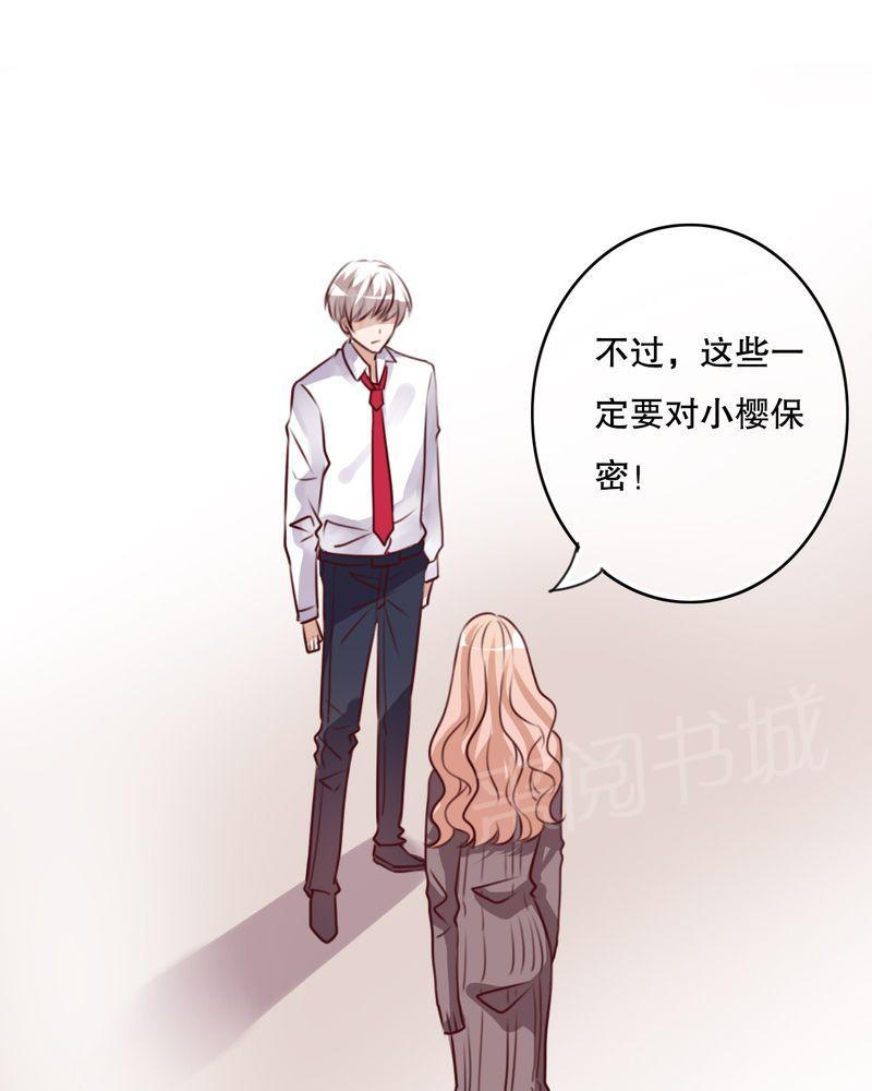 《雨后的盛夏》漫画最新章节第63话免费下拉式在线观看章节第【12】张图片