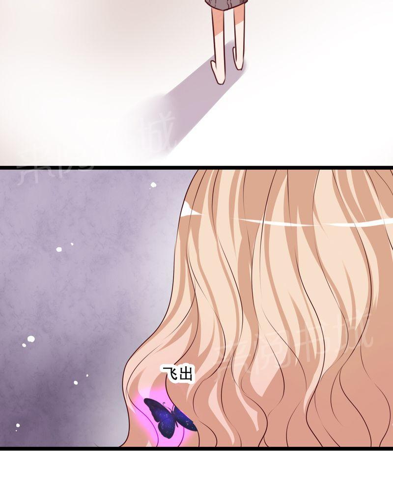 《雨后的盛夏》漫画最新章节第63话免费下拉式在线观看章节第【11】张图片