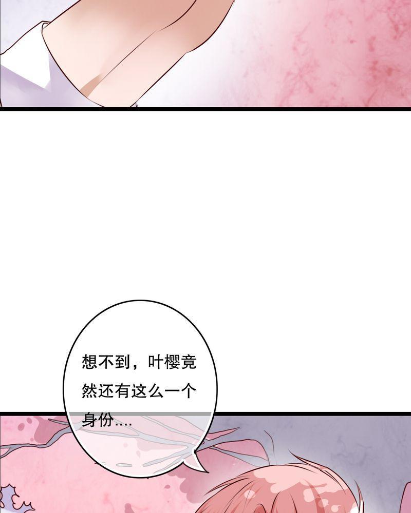 《雨后的盛夏》漫画最新章节第63话免费下拉式在线观看章节第【7】张图片