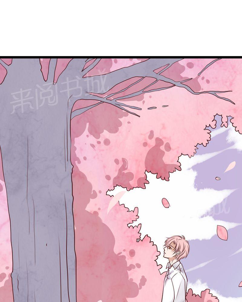 《雨后的盛夏》漫画最新章节第64话免费下拉式在线观看章节第【24】张图片