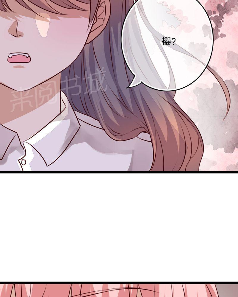 《雨后的盛夏》漫画最新章节第64话免费下拉式在线观看章节第【19】张图片