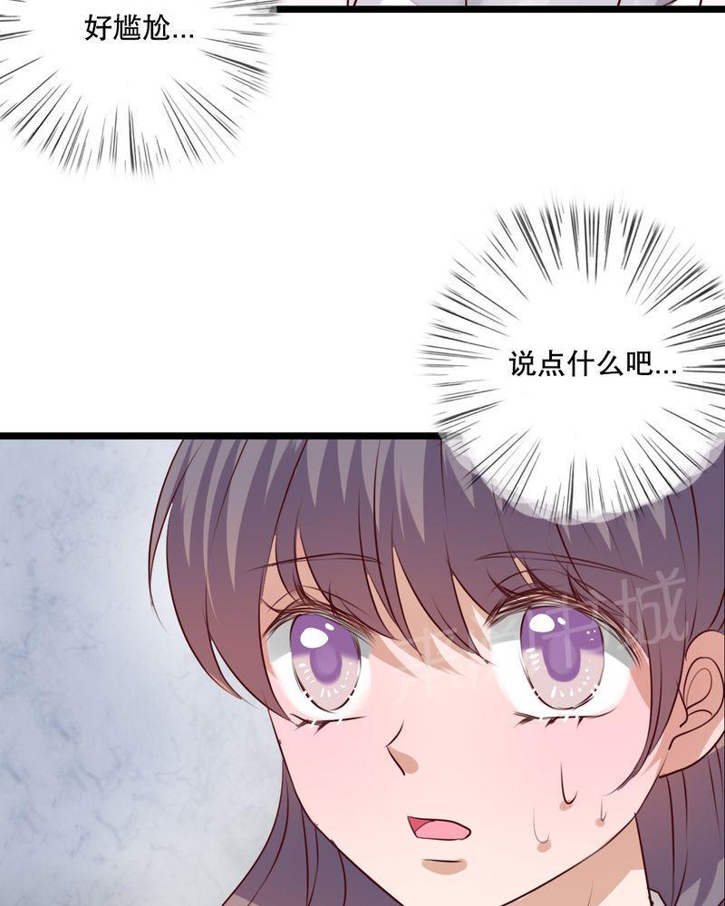 《雨后的盛夏》漫画最新章节第64话免费下拉式在线观看章节第【13】张图片