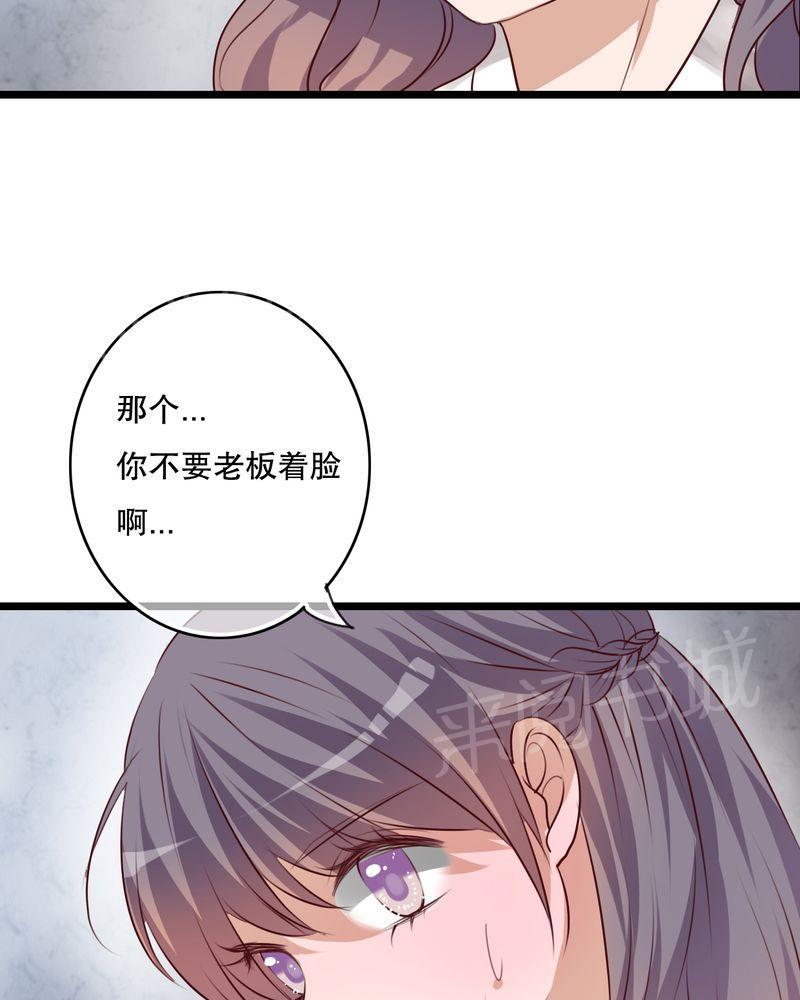 《雨后的盛夏》漫画最新章节第64话免费下拉式在线观看章节第【12】张图片