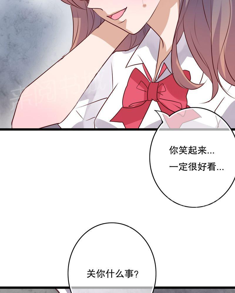 《雨后的盛夏》漫画最新章节第64话免费下拉式在线观看章节第【11】张图片