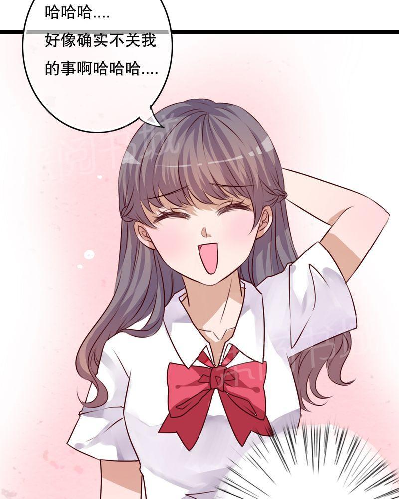 《雨后的盛夏》漫画最新章节第64话免费下拉式在线观看章节第【9】张图片