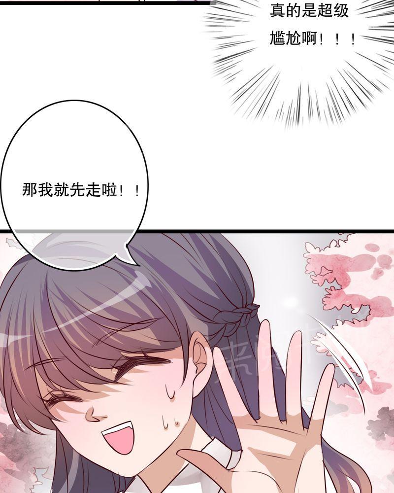 《雨后的盛夏》漫画最新章节第64话免费下拉式在线观看章节第【8】张图片