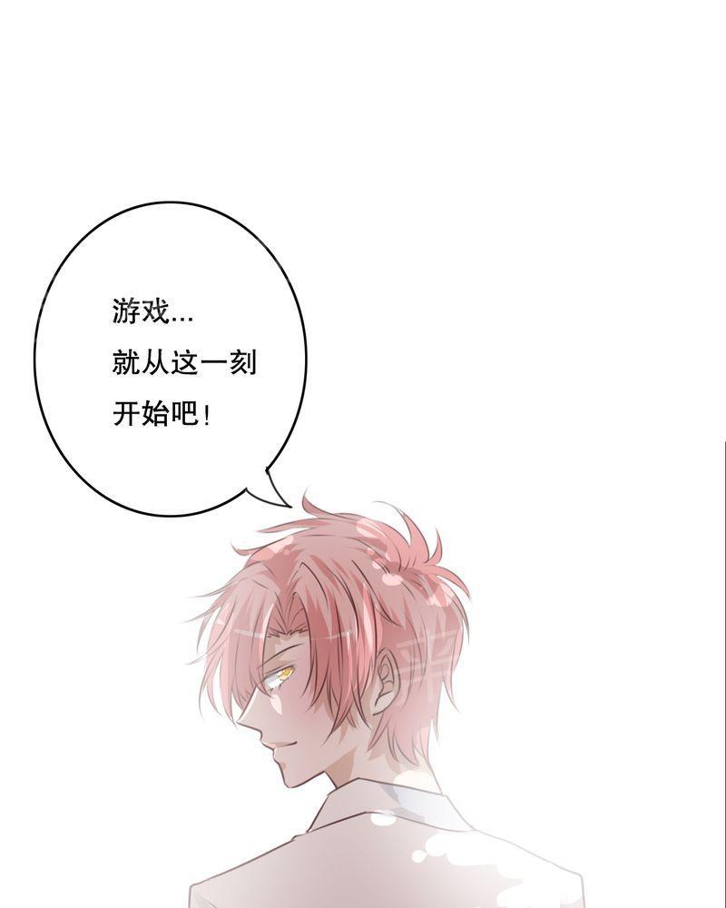 《雨后的盛夏》漫画最新章节第64话免费下拉式在线观看章节第【2】张图片