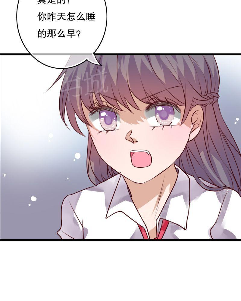 《雨后的盛夏》漫画最新章节第65话免费下拉式在线观看章节第【34】张图片